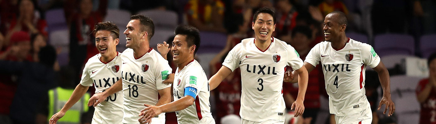 Betstars Kashima Antlers vs Real Madrid 01 Betstars, Kashima Antlers vs Real Madrid, pronosticos deportivos, fútbol, Copa Mundial de Clubes de la FIFA, apuestas fútbol, pronosticos fútbol, apuestas Copa Mundial de Clubes de la FIFA, pronosticos Copa Mundial de Clubes de la FIFA, apuestas deportivas pronosticos expertos, Kashima Antlers, Real Madrid